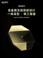 十大智能家居品牌新榜揭晓 三峰智能家居：以创新技术领航，开启全屋智能新纪元