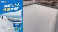 台风下的守护者：科顺润涂R302外露型防水涂料以“一次防水，一次就好”守护建筑安全！