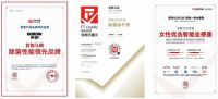从“单点洁净”到“系统守护”：希箭智能马桶引领智能卫浴健康变革