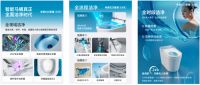 从“单点洁净”到“系统守护”：希箭智能马桶引领智能卫浴健康变革