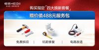 恒洁×京东深度共创：从爆款单品到服务标杆，共筑品质生活新范式