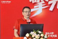 擎光之势，共“健”新篇 ｜三雄极光家居发布全屋光健康系统