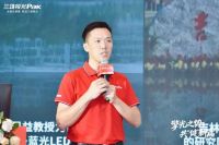 擎光之势，共“健”新篇 ｜三雄极光家居发布全屋光健康系统