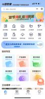 2025家居优选品牌大会 | 华耐家居荣获“2025家居运营商优选品牌”