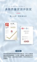 ROCA乐家 Escuadra-N艾格-N龙头荣获沸腾质量金奖