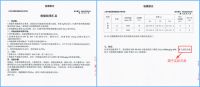 急性经口无毒 + 0 醛 0 苯！沪强海洋板夯实建材安全根基