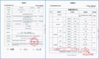 急性经口无毒 + 0 醛 0 苯！沪强海洋板夯实建材安全根基