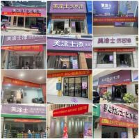 艺术漆十大品牌|金秋钜惠放“价”，美涂士国潮涂料节燃爆终端！