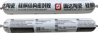 国达陶瓷专业辅料系统，解决掉砖烦恼