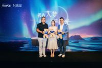 极夜入梦 云端极光 TEMPUR泰普尔携手红星美凯龙共启智能睡眠新纪元