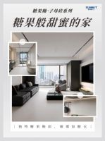 萨米特瓷砖“里岛印象”系列新品：以甜蜜、自然与艺术重构家居诗意