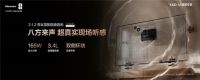什么电视适合玩儿PS5？海信电视E7Q性能全面提升，战力爆表