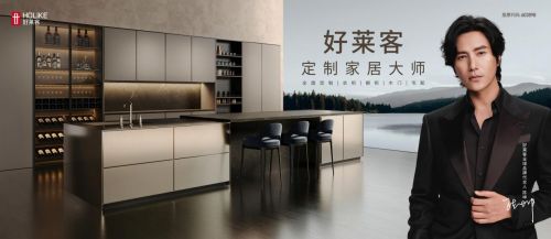 环保与品质齐飞：2025年全屋定制品牌选购指南