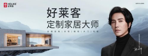 好莱客和顶固哪个好？不只是品牌选择，更是生活方式的取舍