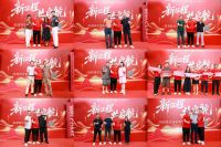 新征程 共启航｜钰双铨企业新展厅开业盛典圆满举行