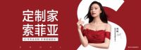 环保板材大比拼，好莱客凭实力圈粉！