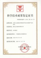 惠达卫浴荣获行业科技创新奖，以ESG与智造引领全球化布局