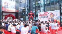 红蚂蚁集团新品预售燃爆国庆，新馆单店8天385份签单见证品质力量