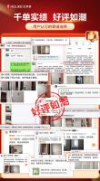 好莱客·莱住——“轻定制”模式的真正定义者与验证者