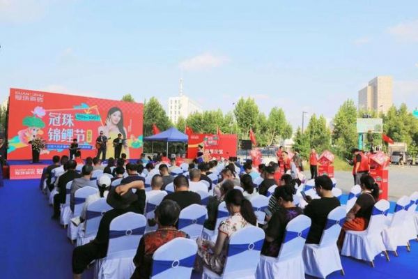 签单600+笔！冠珠锦鲤节大促业主答谢会圆满成功