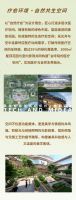 马尚集团匠造精品回顾系列 | 和祐医院