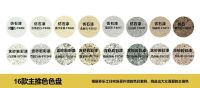 “最美别墅”等你来参选！多乐士朗境别墅外墙样板房征集活动开始