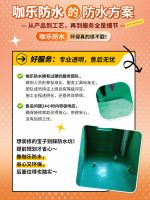 防水涂料不会选？咖乐防水提供一站式解决家装防水难题