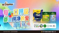 14城齐发 中华制漆高铁广告七度点亮团圆旅途