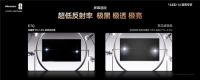 高端电视推荐：海信E7Q豪华配置同档无对手，首发价7999元起