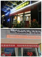 佰家祥家居双节同庆创佳绩，品牌升级战略成绩斐然