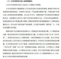 帝欧水华、曲美家居、法狮龙等企业纷纷联动AI，激烈市场竞争下的“求生”与“求胜”