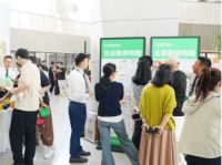 北京链家“欢庆新房节”圆满收官，黄金周成交784套