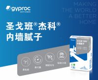 腻子粉十大品牌排名｜以头部品牌为例，深度解析选购注意事项