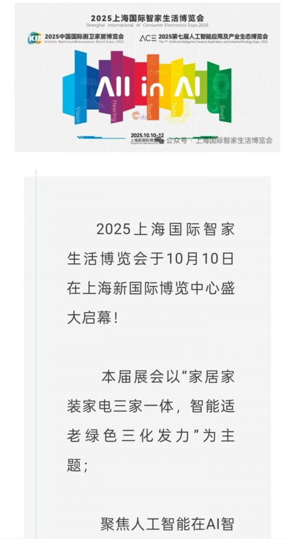 2025中国国际厨卫家居博览会：美大荣获凯博精品奖，重新定义未来厨房新范式！
