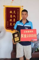 湖南安装师傅勇救心梗老人，万师傅郑重表彰“正能量榜样”