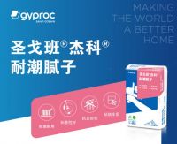 选腻子粉咋靠谱？腻子粉品牌选购指南一文解惑！