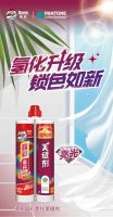 你家的美缝剂，真的“耐黄变”吗？