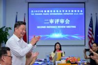 传承匠心，创新致远  —2025巴拿马博览会中国区第三次二审评审会成功召开