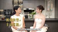 事业与家庭之间，颖儿的生活哲学：让科技打理家务，把时间留给所爱