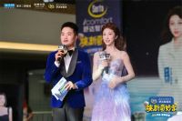 舒达焕新奇妙季双城回顾，张小婉、张弛带你解锁智睡好眠