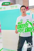 2025三棵树“国漆国匠”大赛邯郸站内墙涂装银牌匠人杜楠楠：美术科班出身，用心打造家的温暖