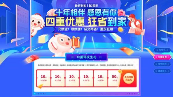 鲁班到家十年转身，真黑马逆袭非靠侥幸！