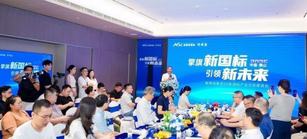 新锦成集团率先通过5A新国标检测 擎旗引领行业新未来