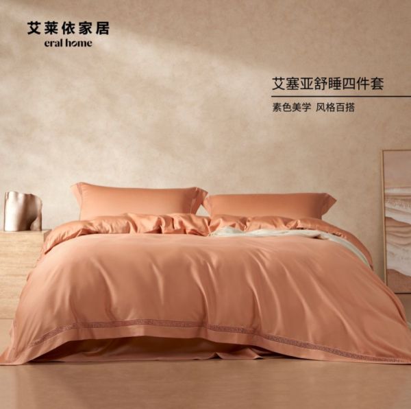 艾莱依家居：织就自然暖意，拥抱健康深眠