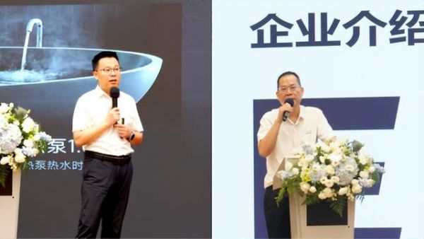 热泵领军中广电器与飞利浦空调达成战略合作