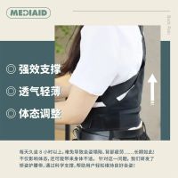 打工人矫姿神器！对着电脑不再腰酸背痛