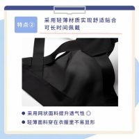 打工人矫姿神器！对着电脑不再腰酸背痛