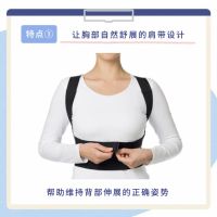 打工人矫姿神器！对着电脑不再腰酸背痛