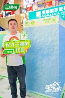 2025三棵树“国漆国匠”大赛邯郸站艺术涂装铜牌匠人王晓武：从销售跨界深耕十八载，以客户为心、细节为魂，写就匠心人生