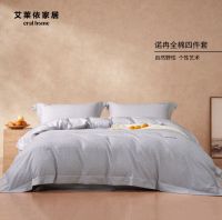 艾莱依家居：织就自然暖意，拥抱健康深眠